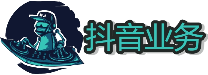 抖音快手小红书视频号推广卖货怎么做 